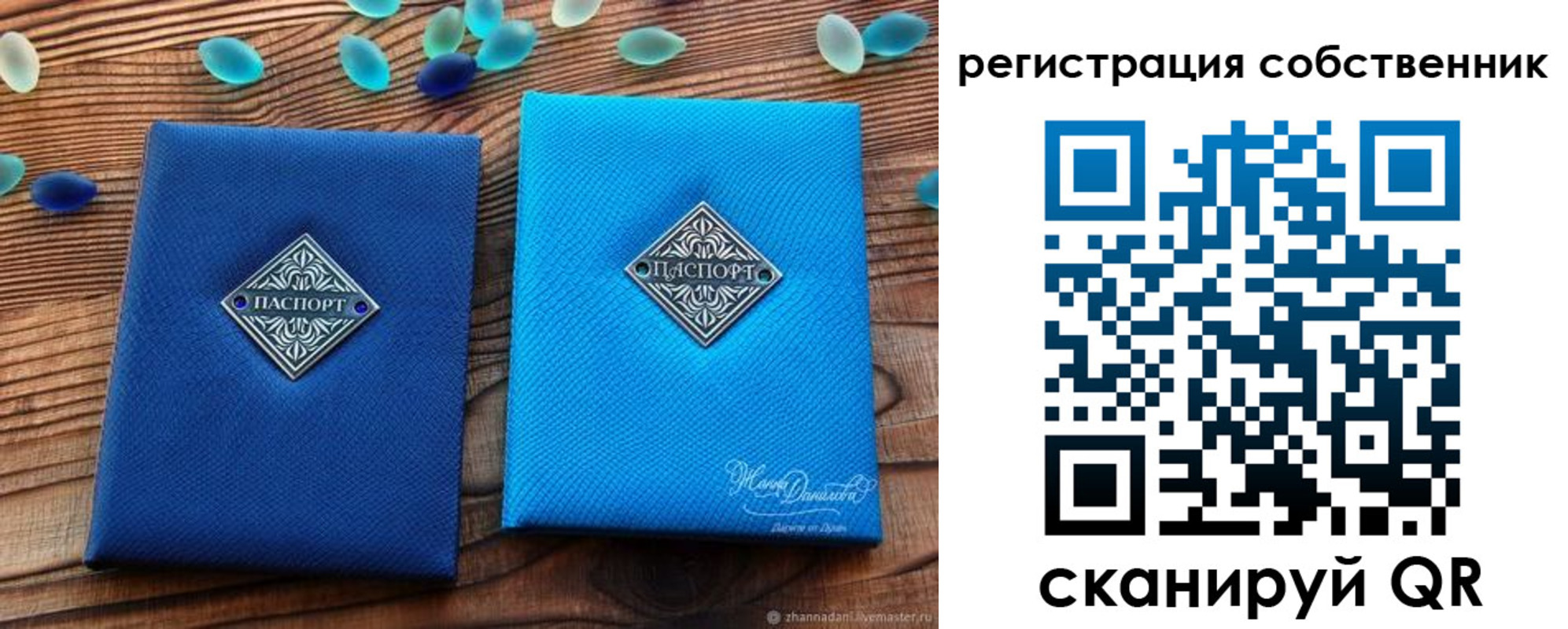временная регистрация в Смоленске